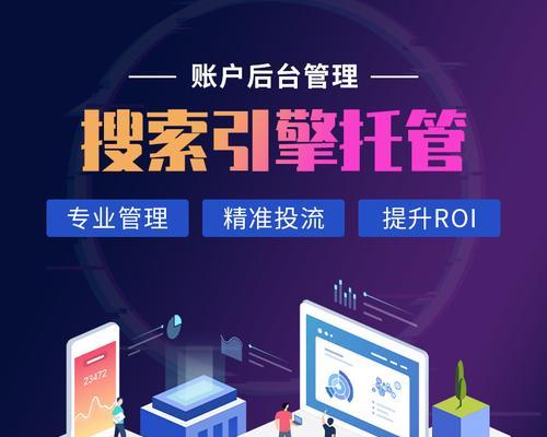 商河百度关键词排名如何提升