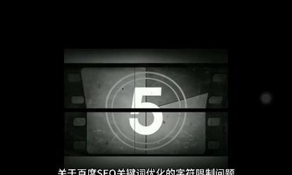 商河百度关键词排名怎么查