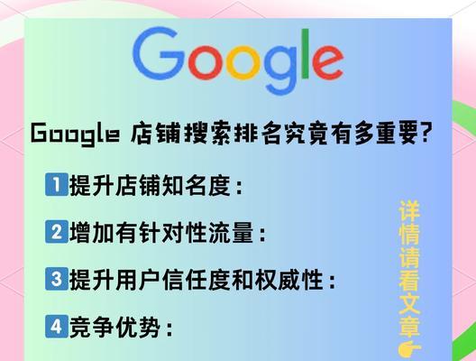 谷歌关键词方案有哪些