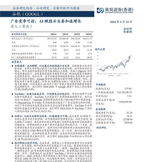 谷歌关键词方案有哪些