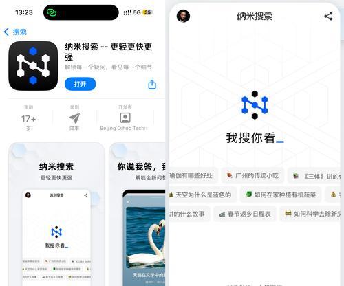 搜网站怎么搜关键词