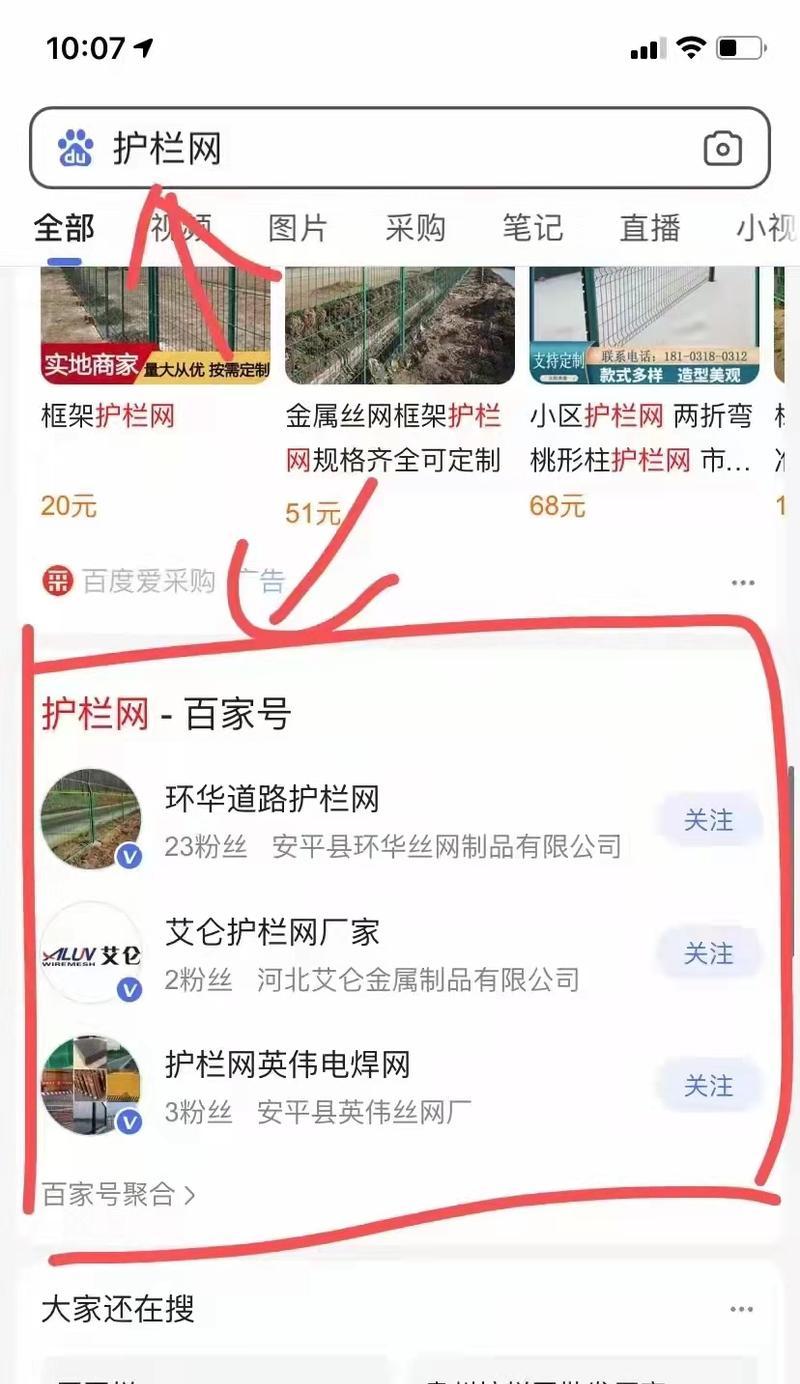 河南百度关键词推广怎么做