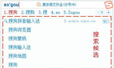搜狗关键词排名分享怎么弄