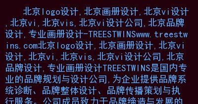 梧州关键词seo团队有哪些