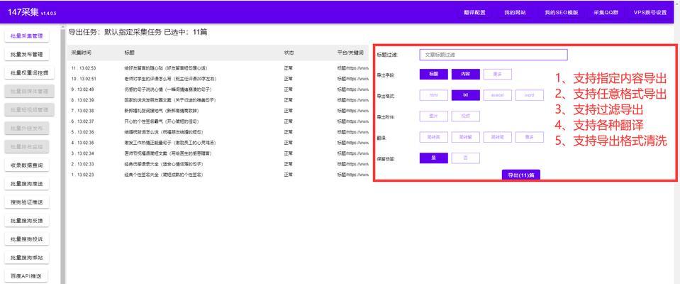 黄埔区品牌网站关键词优化包括什么