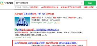 信阳网站关键词怎么优化平台