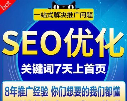 信阳网站关键词怎么优化平台