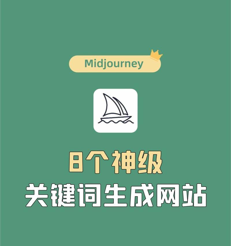 怎么搜索一个网站的关键词信息呢