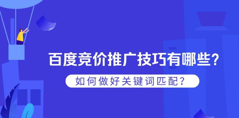 百度发布关键词怎么弄出来
