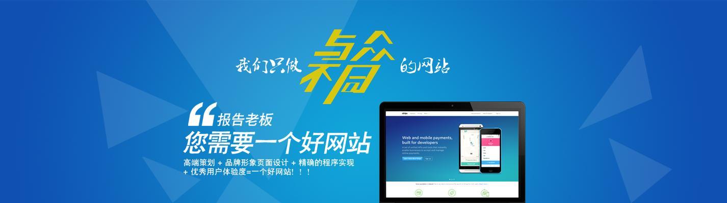 网站关键词设置和信息优化技巧有哪些
