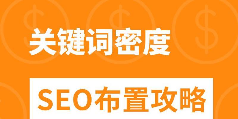 扩展优化网站关键词怎么写的