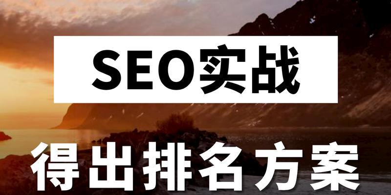 历下区百度关键词排名是什么