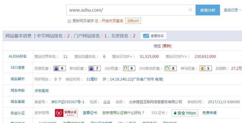 百度购买关键词怎么用不了
