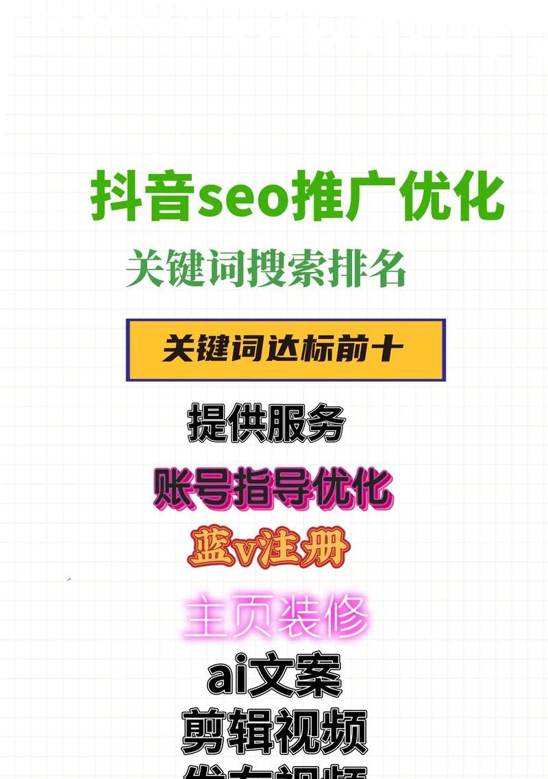 实体行业做网站关键词优化怎么样
