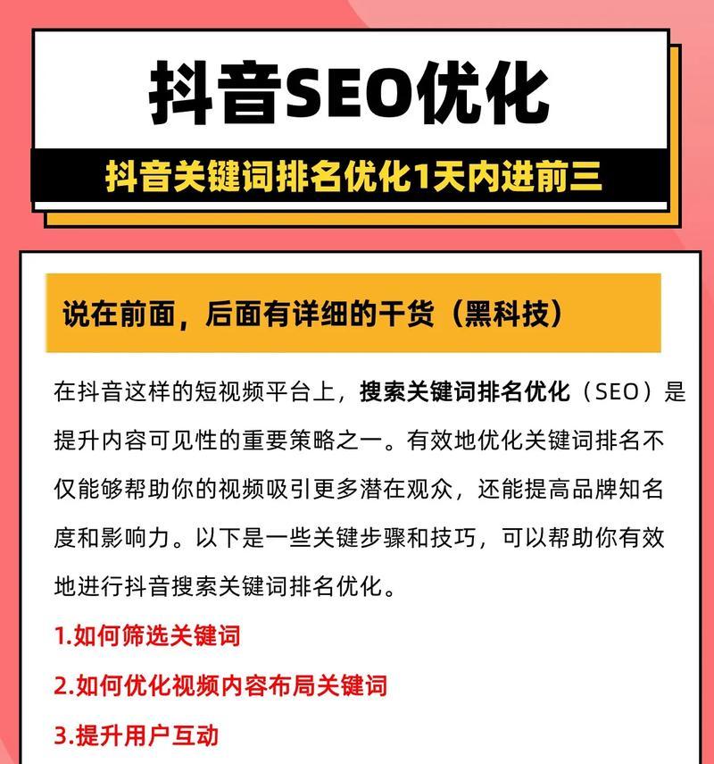 实体行业做网站关键词优化怎么样