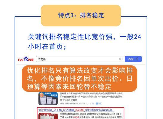 荆州seo关键词优化如何