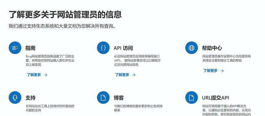 优化网站关键词名称怎么写的