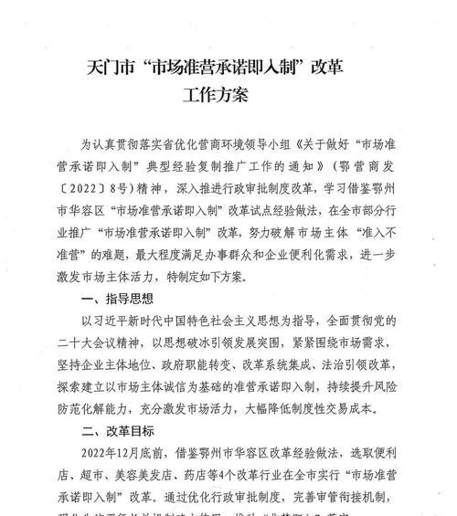 天门网站关键词优化多久有排名