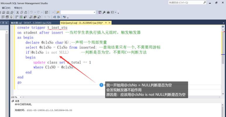 网站关键词内容怎么添加