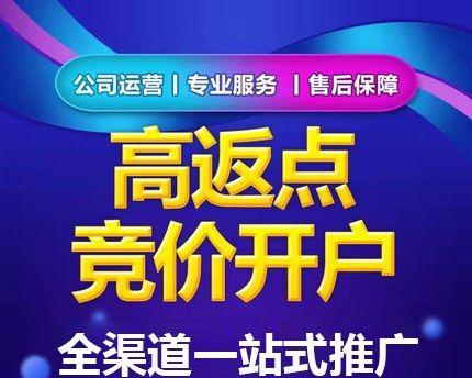 济阳区百度关键词排名如何查询