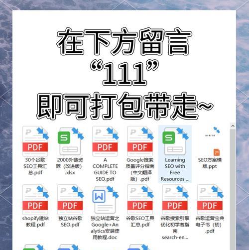 谷歌seo长尾关键词是什么
