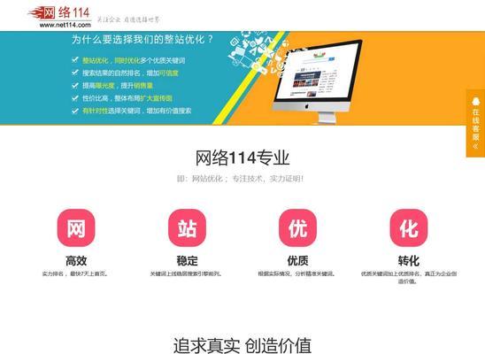 专门搜关键词的网站有哪些