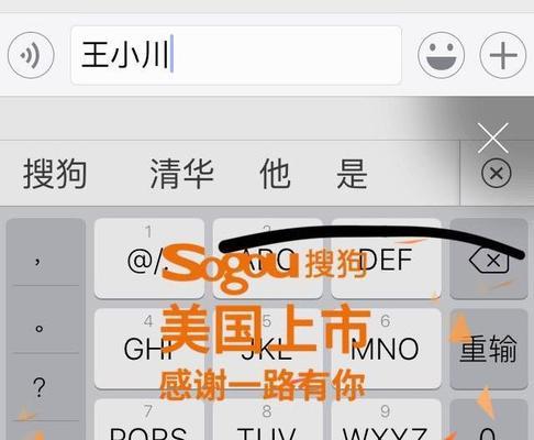 搜狗关键词排名怎么查