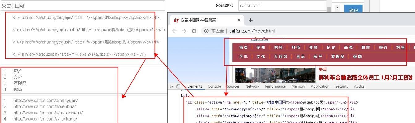 搜索引擎关键词找客户怎么找