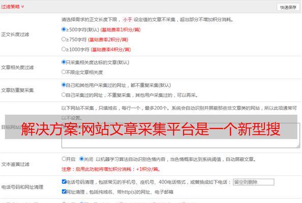 搜索引擎关键词找客户怎么找
