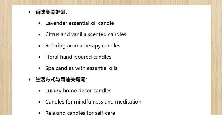 谷歌关键词的推广方案怎么做