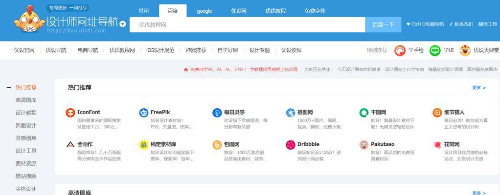 关键词搜索出整个网站怎么弄