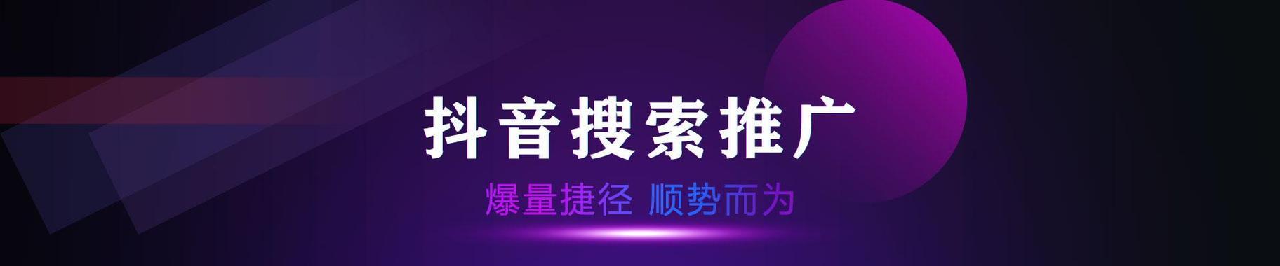 南平抖音seo关键词优化怎么加盟