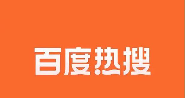 百度哪些关键词可以删掉