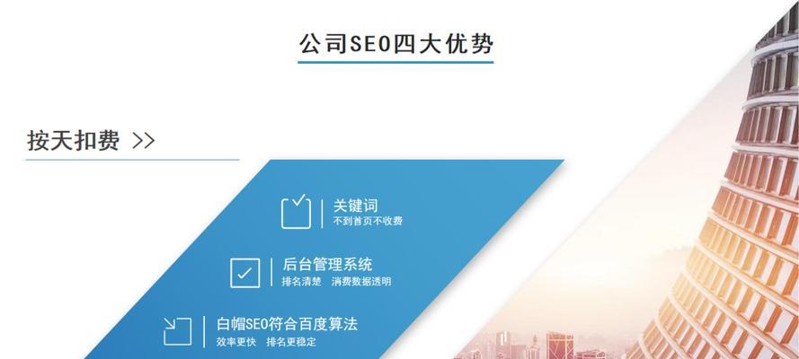 关键词免费搜索网站有哪些