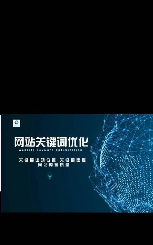 长尾网站关键词都有什么