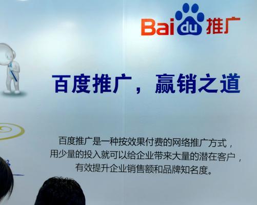 百度关键词推广工具在哪里找