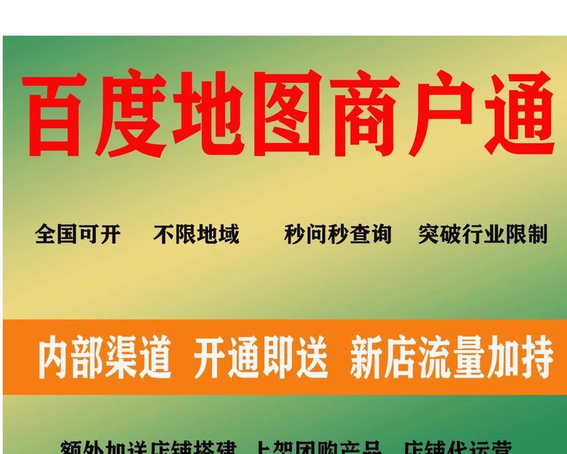 百度关键词推广工具在哪里找