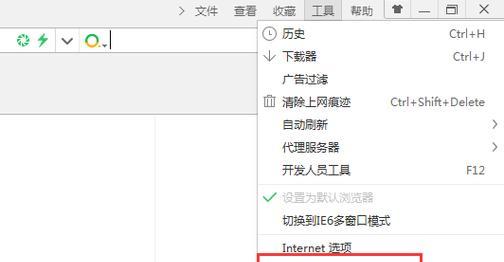 商品360怎么查看自己的关键词