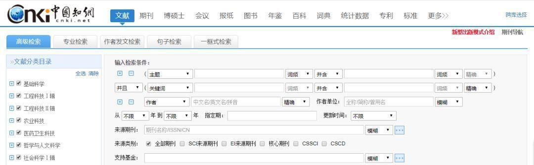 网站关键词搜索方法是什么