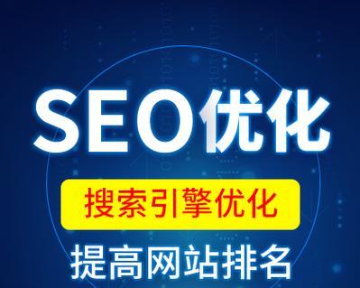 SEO怎么进行关键词的优化
