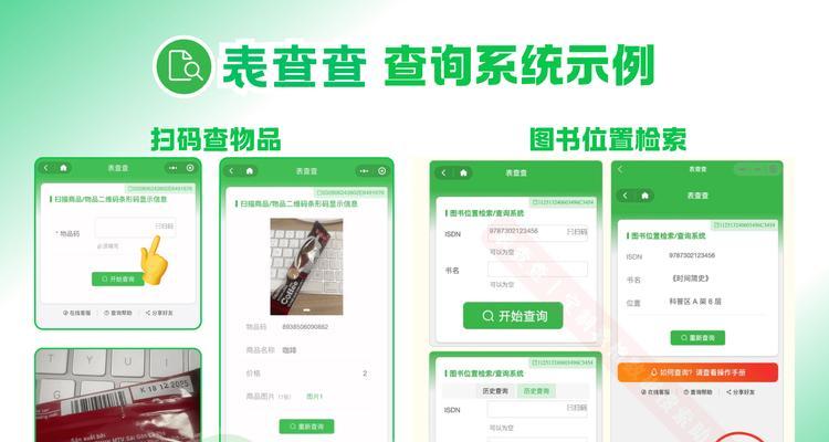 关键词搜索网站相关数据怎么查询