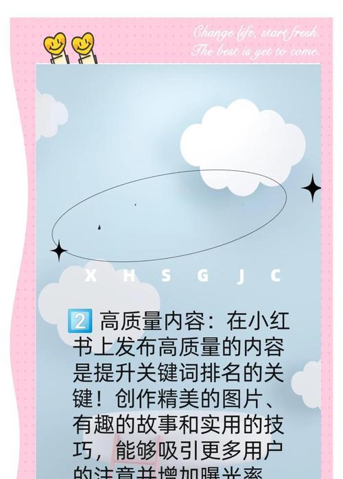 别在百度搜的关键词是什么
