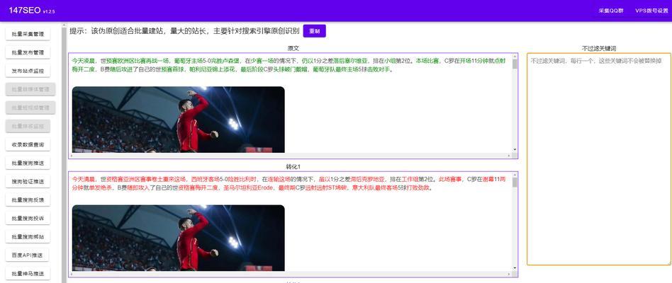 重庆怎么优化排名网站关键词优化