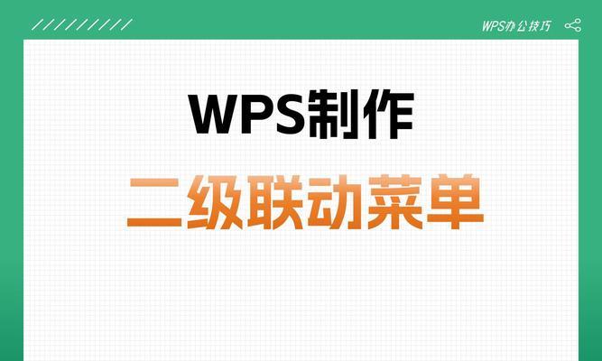 下拉框组合网站关键词有哪些