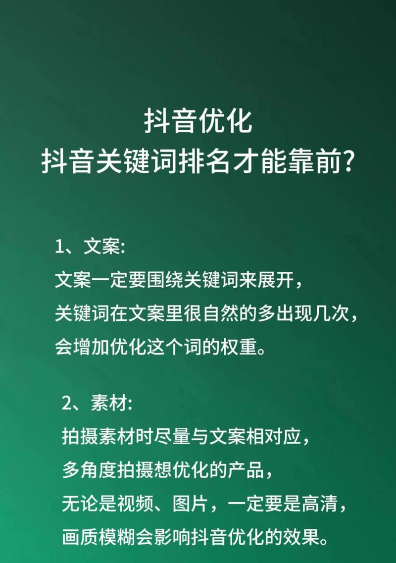 关键词seo合作企业怎么做