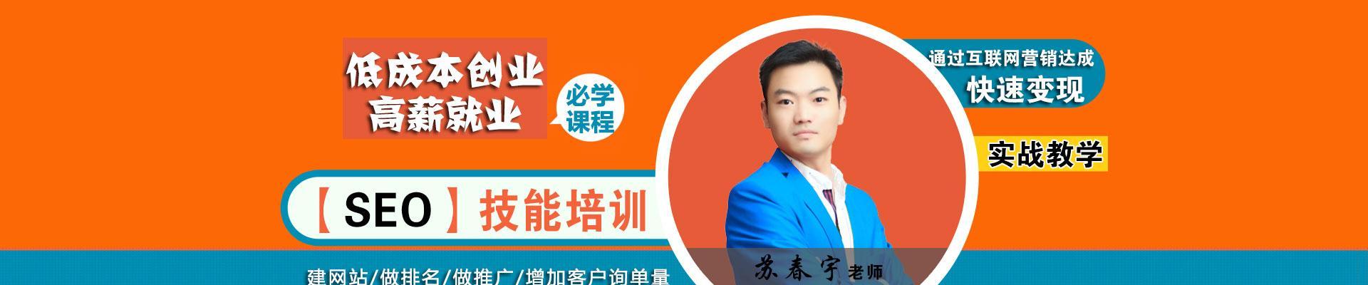 历城区百度关键词排名如何提升
