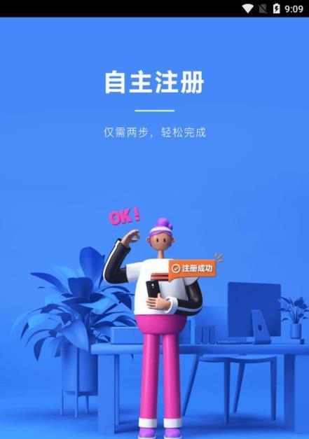 百度营销手机端怎么添加关键词