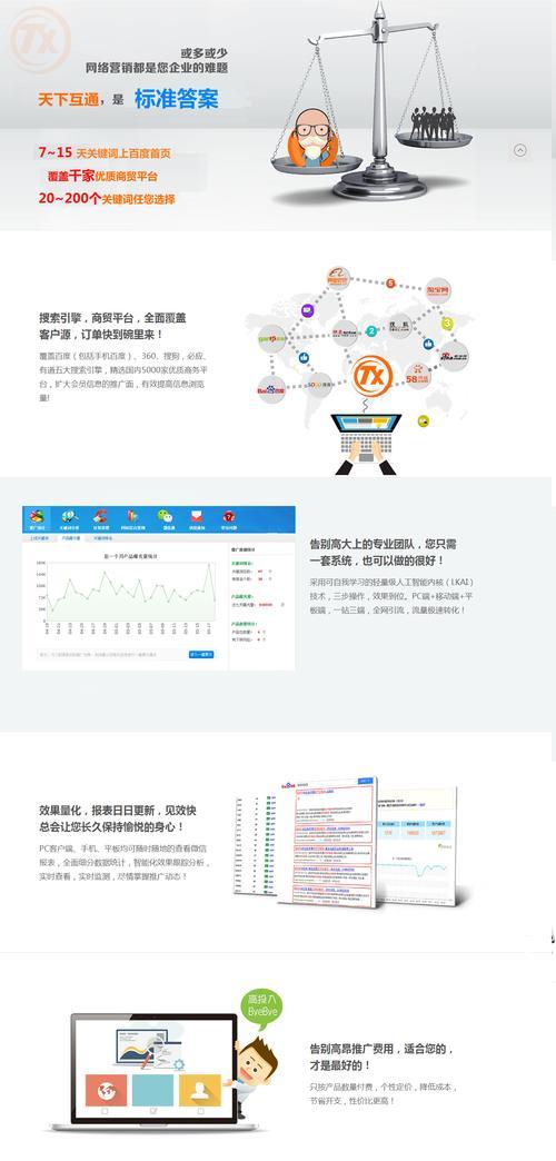 百度营销手机端怎么添加关键词