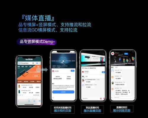 百度营销手机端怎么添加关键词