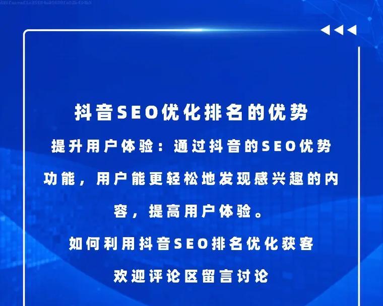 抖音关键词厂家排行榜怎么看？如何分析排名数据？
